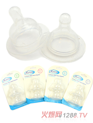 Nurtriayinge����