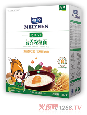 每珍鈣鐵鋅粒粒面