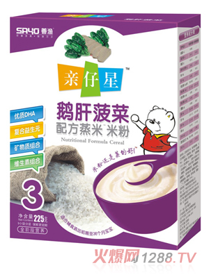 親仔星鵝肝菠菜米粉