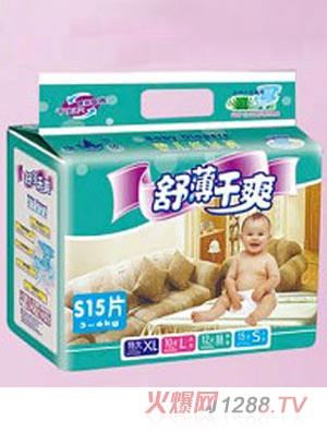 康依舒薄干爽紙尿褲S
