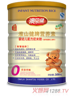 澳貝健淮山健脾營(yíng)養(yǎng)素嬰幼兒配方奶米粉