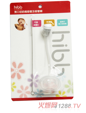 hibb������ƿ����