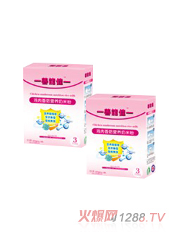 ���ܼ��u���㹽�I(y��ng)�B(y��ng)���׷ۺ��b