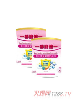 ���ܼѻ�ɽ޲�נI(y��ng)�B(y��ng)���׷�Ͱ�b