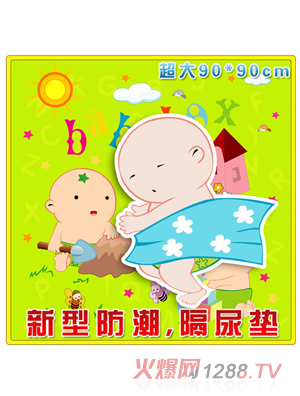 ؐ�������ͷ�������|