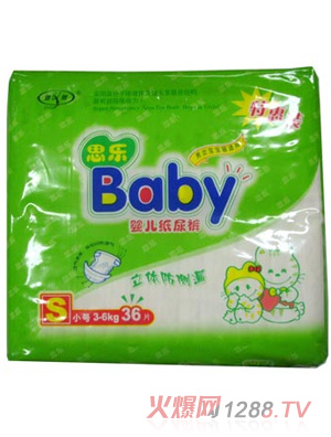 思樂yinge紙尿褲小碼