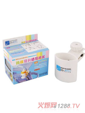 嬰侍衛(wèi)便利奶瓶杯架