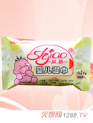 雙驕10+2片yinge濕巾（黃）