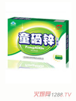 ��Gͯ���\�ڷ�Һ