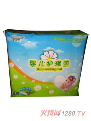 ������냺�o��|