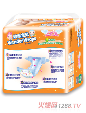 妙然寶貝天使翼yinge紙尿褲M24