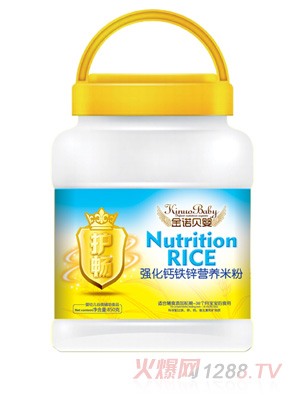 金諾貝嬰護(hù)暢強(qiáng)化鈣鐵鋅營養(yǎng)米粉