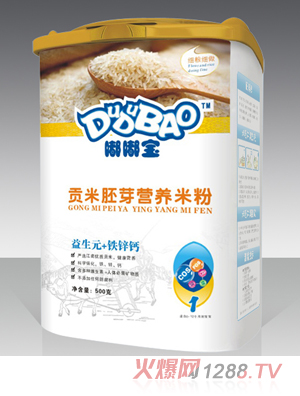 嘟嘟寶益生元+鐵鋅鈣營(yíng)養(yǎng)米粉1段
