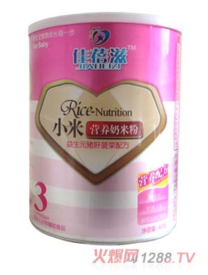 佳蓓滋益生元豬肝菠菜小米營(yíng)養(yǎng)奶米粉3段聽裝