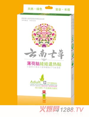 �����߲ݱ����X�����˟��N