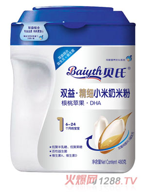 ؐ�Ϻ����O��DHA�p�澫��С�����׷�480��