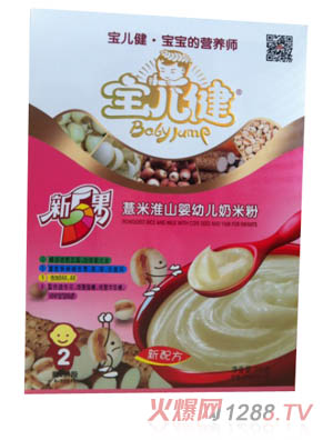 �����������޲�׻�ɽ���׃����׷�2�κ��b