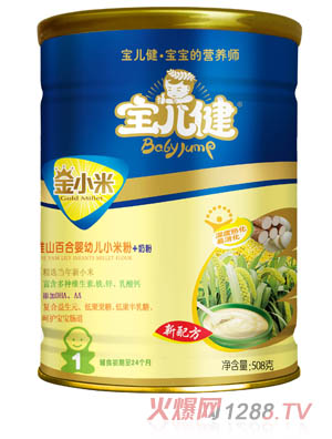 ��������С�׻�ɽ�ٺϋ��׃�С�׷�1��