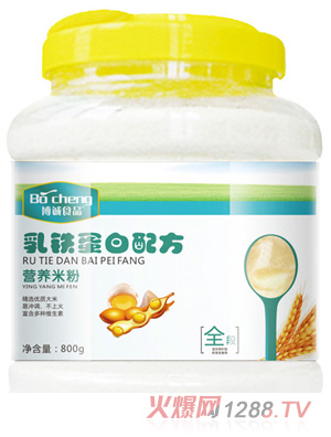 博誠乳鐵蛋白配方營養(yǎng)米粉全段