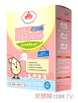 ���R�޳�����ɽ����I�B(y��ng)�׷�