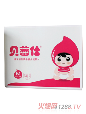 貝蕾仕納米銀負(fù)離子yinge紙尿片M碼