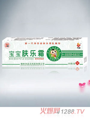 元韻寶寶膚樂(lè)霜