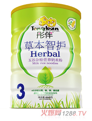 ͮ������s�Z�ݱ����o(h��)�F (t��ng)�b3��