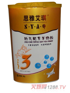 ˼�Ű�����(l��)����(bi��o)��(zh��n)�b���̷�3��