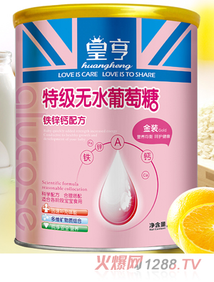 皇亨特級(jí)無(wú)水葡萄糖鐵鈣鋅配方