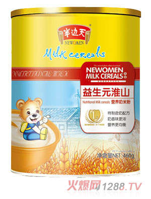 ��߅������Ԫ��ɽ�I(y��ng)�B(y��ng)���׷�1�� �b