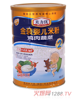 ������(y��u)�u���߲˽��b�냺�׷�2��