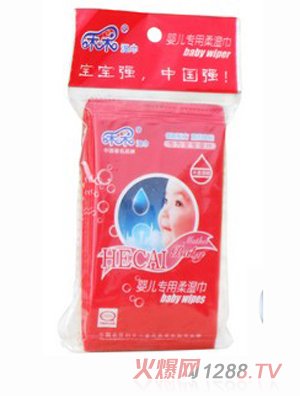 禾采yinge護(hù)膚10片獨(dú)立裝濕巾