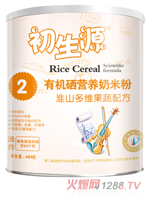 ����Դ��ɽ��S�����ЙC(j��)�����׷�2��