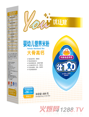 優(yōu)佳健大骨高鈣yingye營(yíng)養(yǎng)米粉盒裝