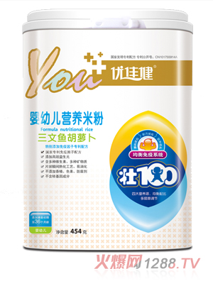 優(yōu)佳健三文魚胡蘿卜yingye營養(yǎng)米粉