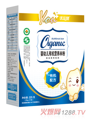 優(yōu)佳健有機(jī)配方嬰幼兒有機(jī)營養(yǎng)米粉盒裝