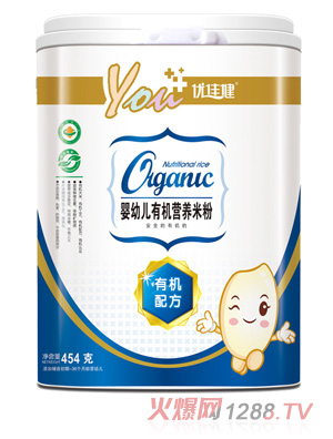 優(yōu)佳健有機(jī)配方嬰幼兒有機(jī)營養(yǎng)米粉