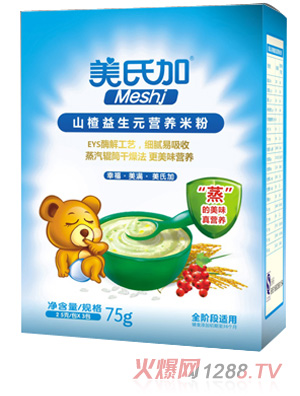 ���ϼ�ɽ�����Ԫ�I(y��ng)�B(y��ng)�׷�75g