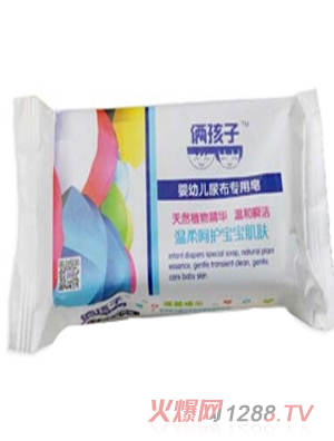 倆孩子?jì)胗變耗虿紝?zhuān)用皂