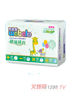 萬寶樂極薄減負紙尿片