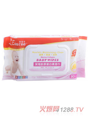 壹壹寶深海膠原蛋白柔濕巾