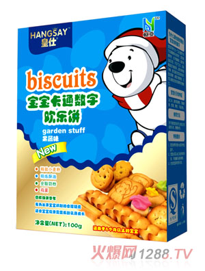 ���˹���ζ������ͨ���֚g���