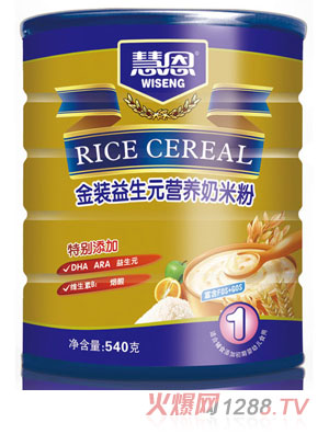 �۶�540�˽��b����Ԫ�I(y��ng)�B(y��ng)���׷�