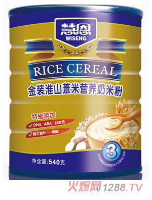 �۶�540�˽��b��ɽ޲�נI(y��ng)�B(y��ng)���׷�