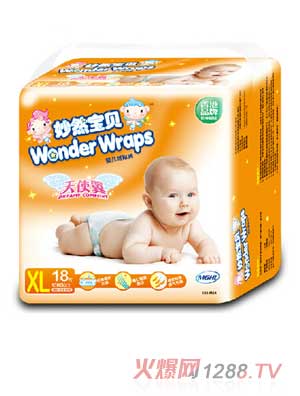 妙然寶貝天使翼yinge紙尿褲XL碼