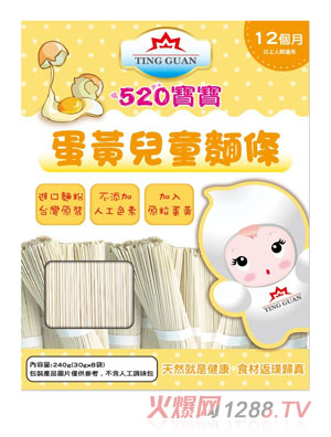 ͢��520�������S��ͯ��l