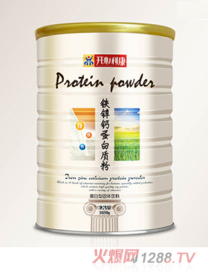 開(kāi)心利康鐵鋅鈣蛋白質(zhì)粉1050g