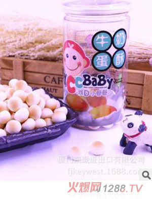 我D小蔡蔡牛奶蛋酥小饅頭