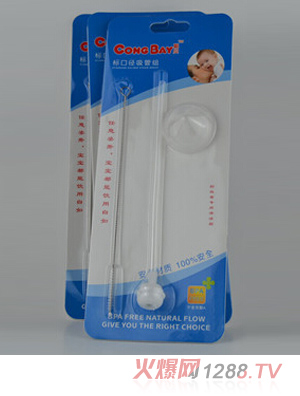 聰貝標(biāo)口徑吸管組