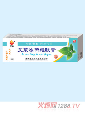 元韻艾草冰荷維膚膏